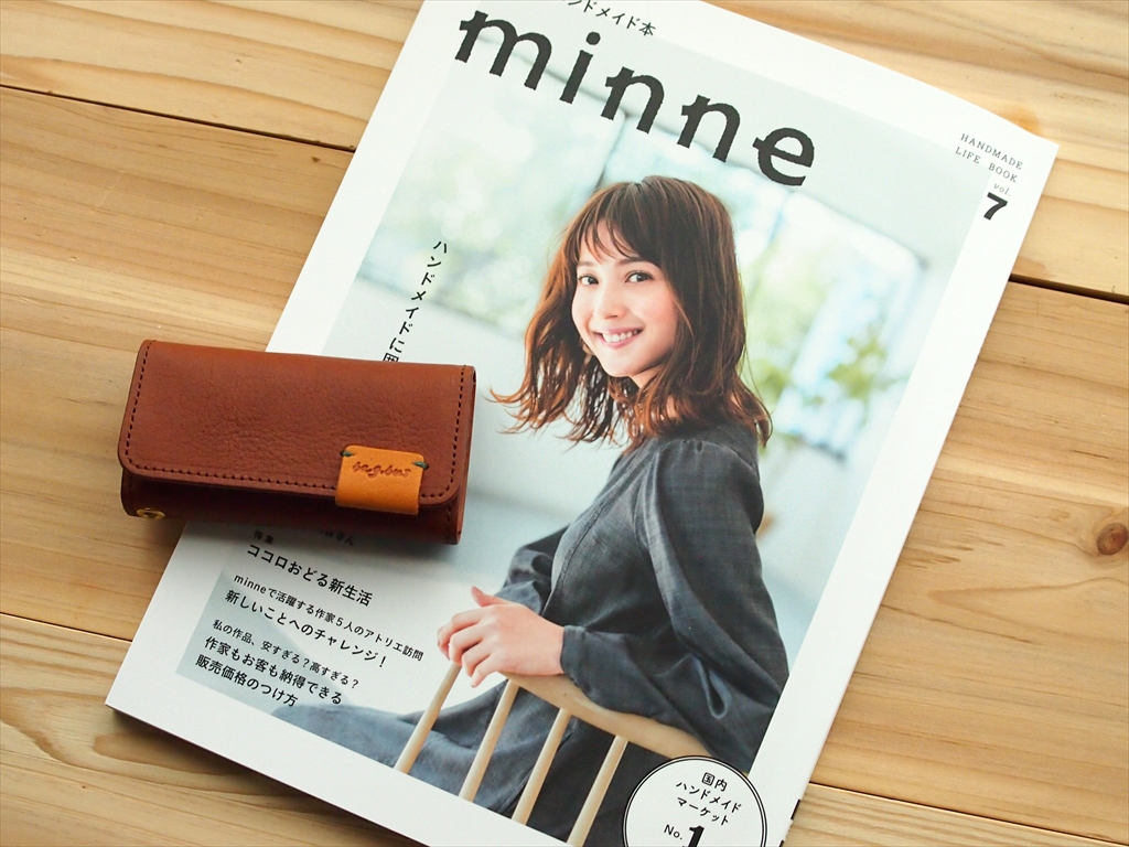 minne掲載